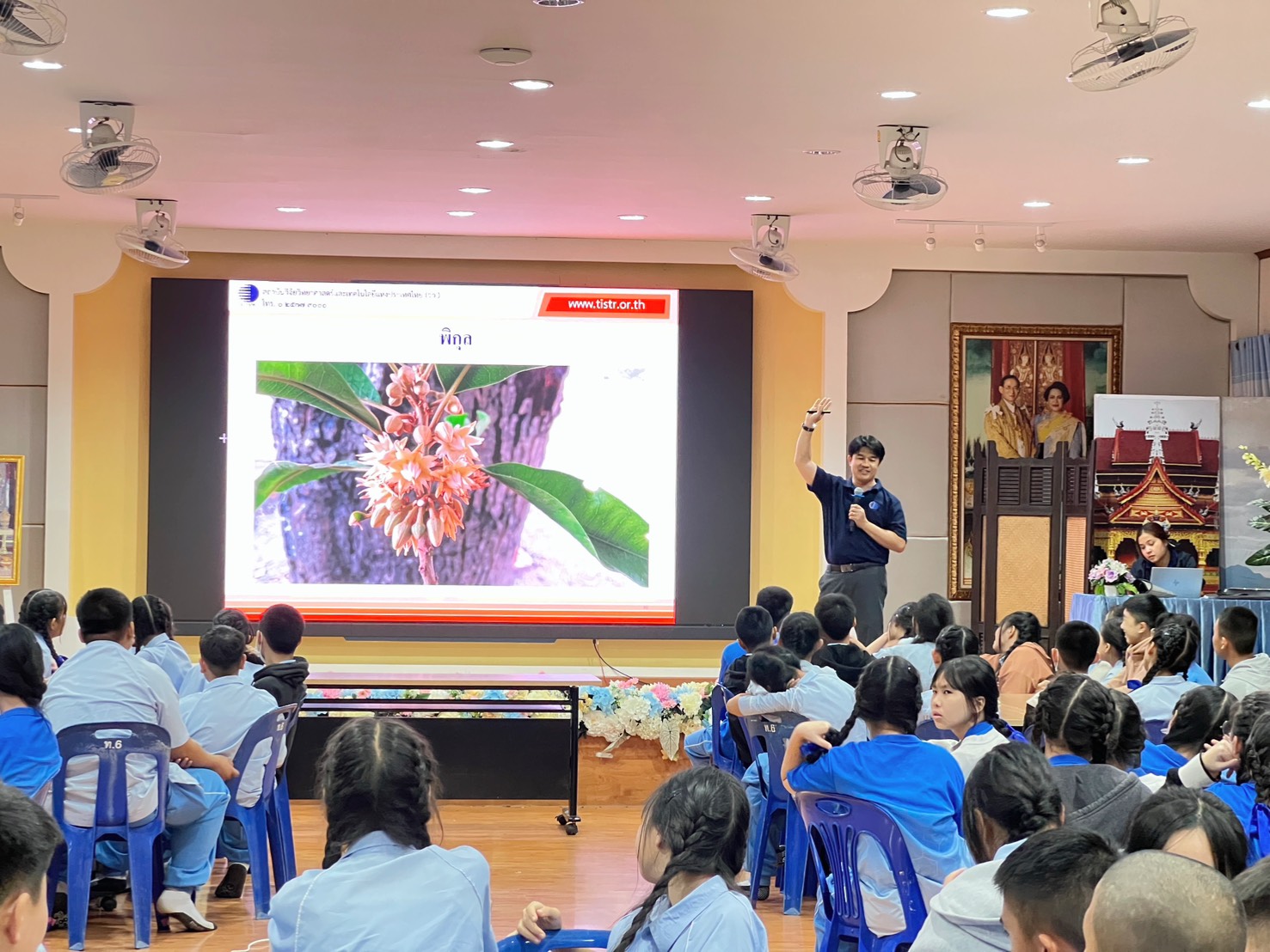 2.4ดร.อนันต์