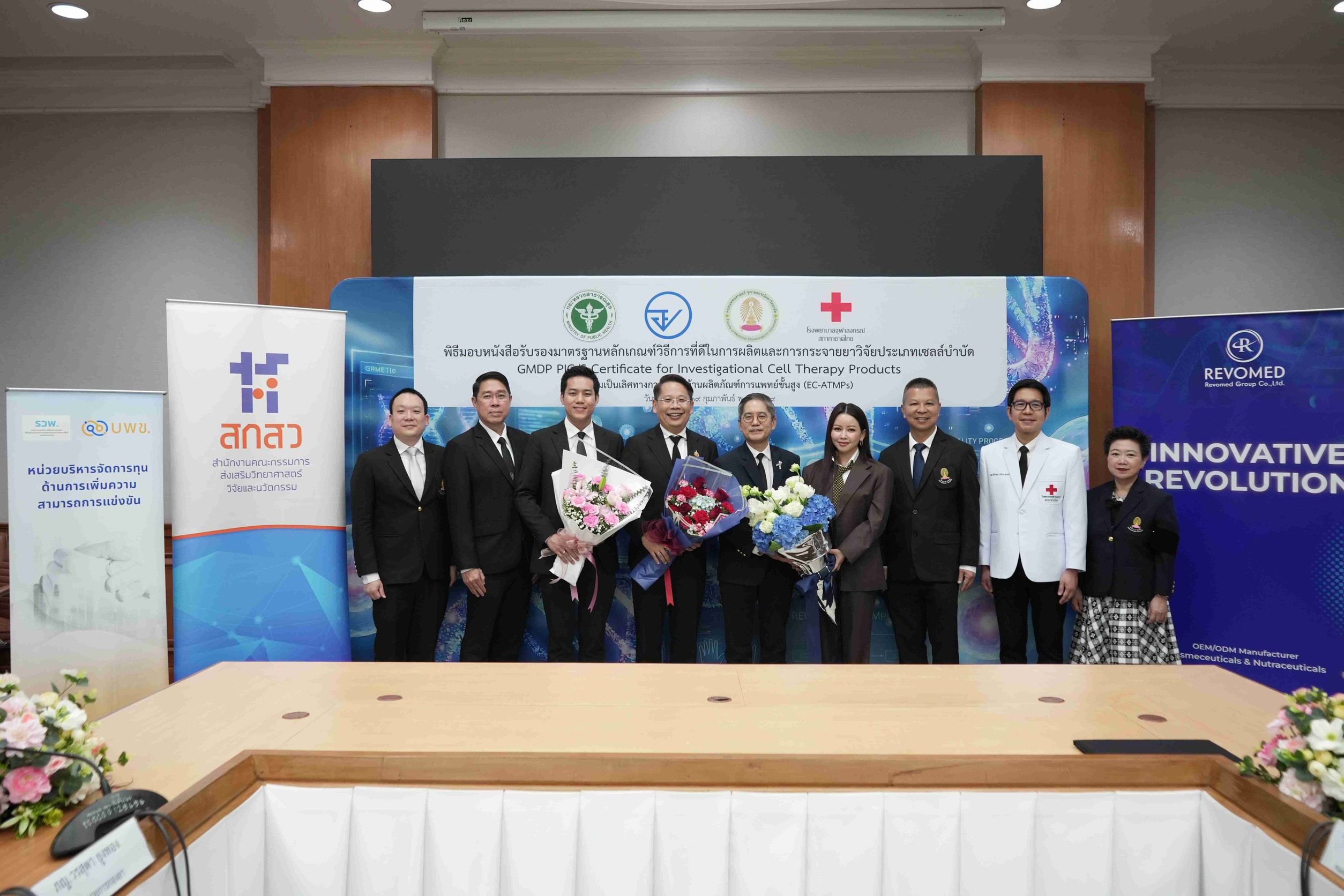 8 บพข. ร่วมแสดงความยินดี