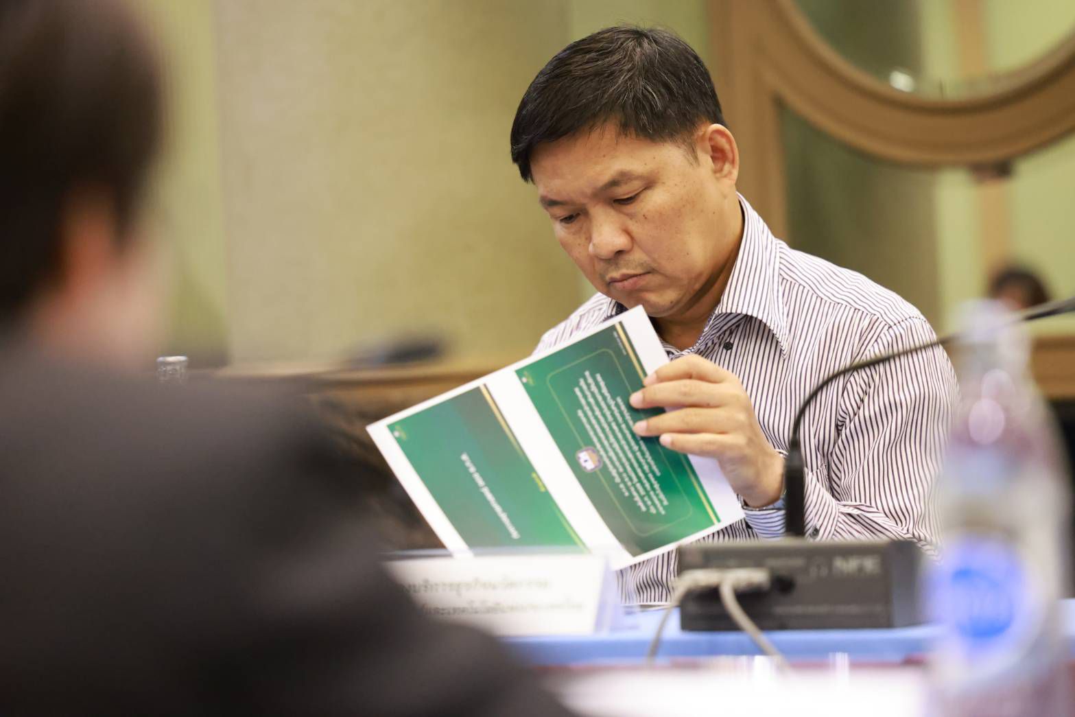 4 นายจิรวัฒน์