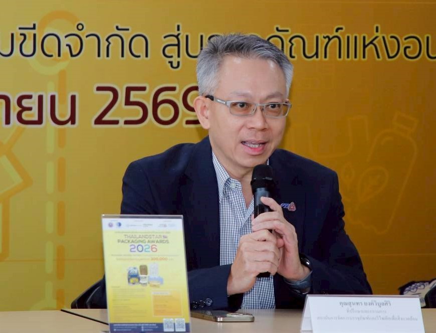 3 นายสุนทร