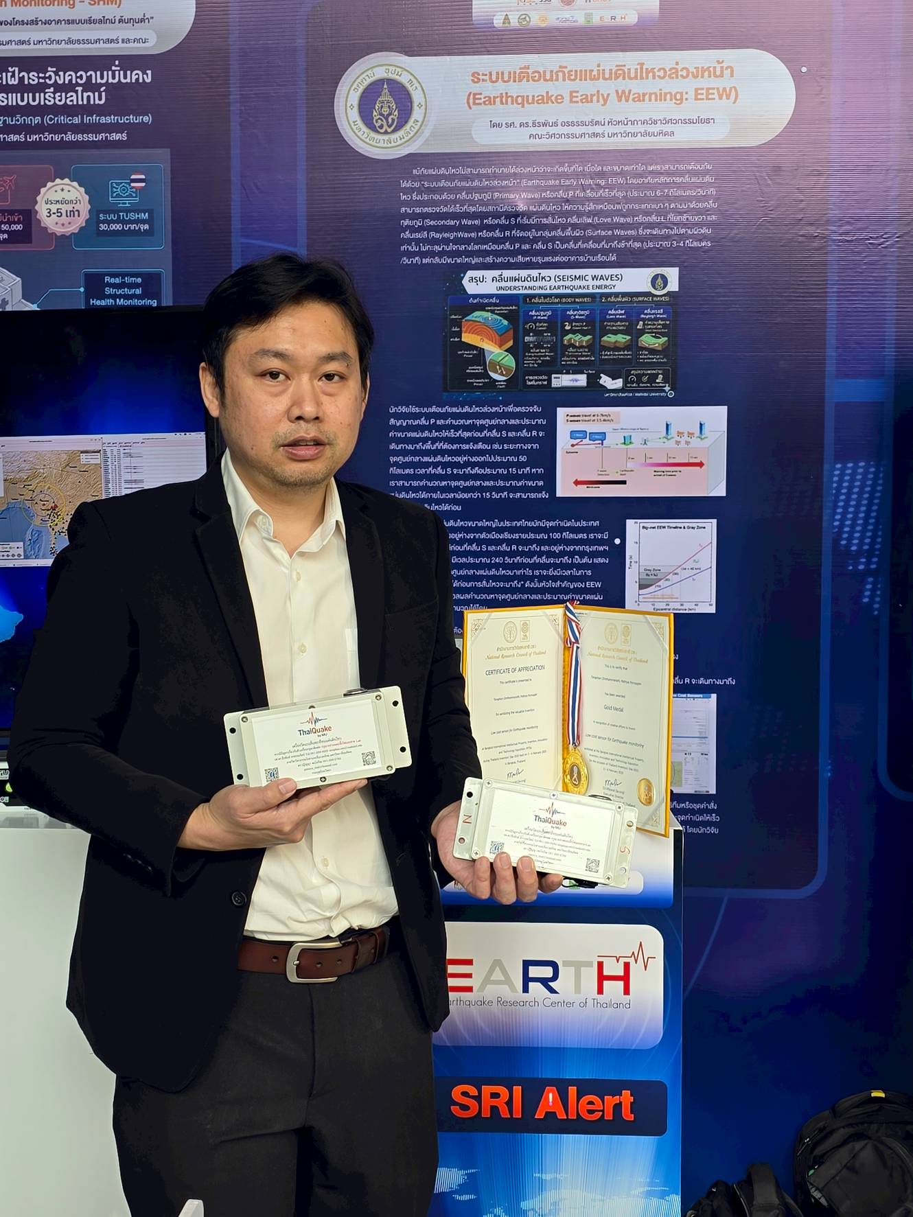 1 อ.ธีรพันธ์