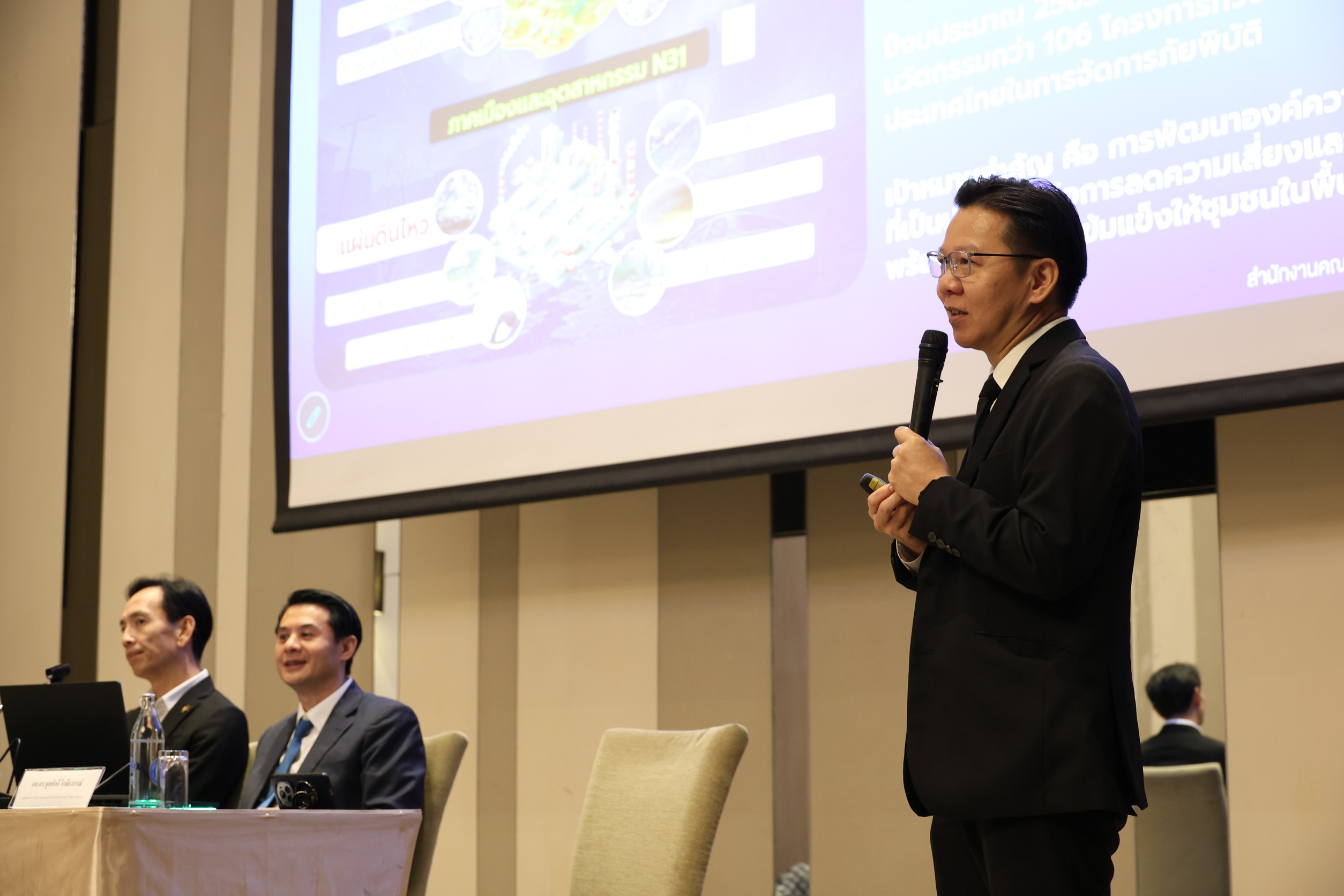 6 รองผอ.สกสว