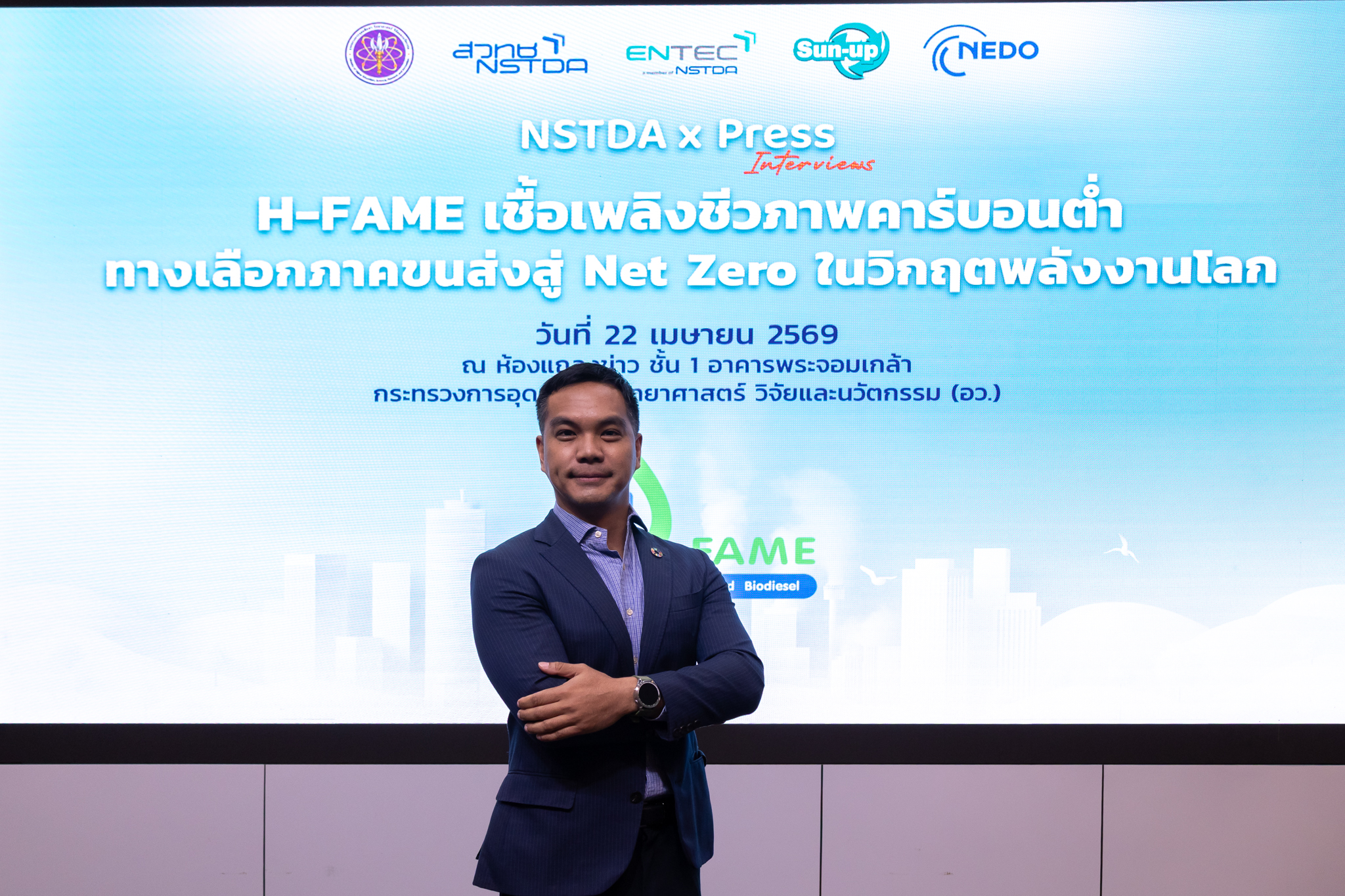 2 คุณสยามณัฐ พนัสสรรณ์ 0