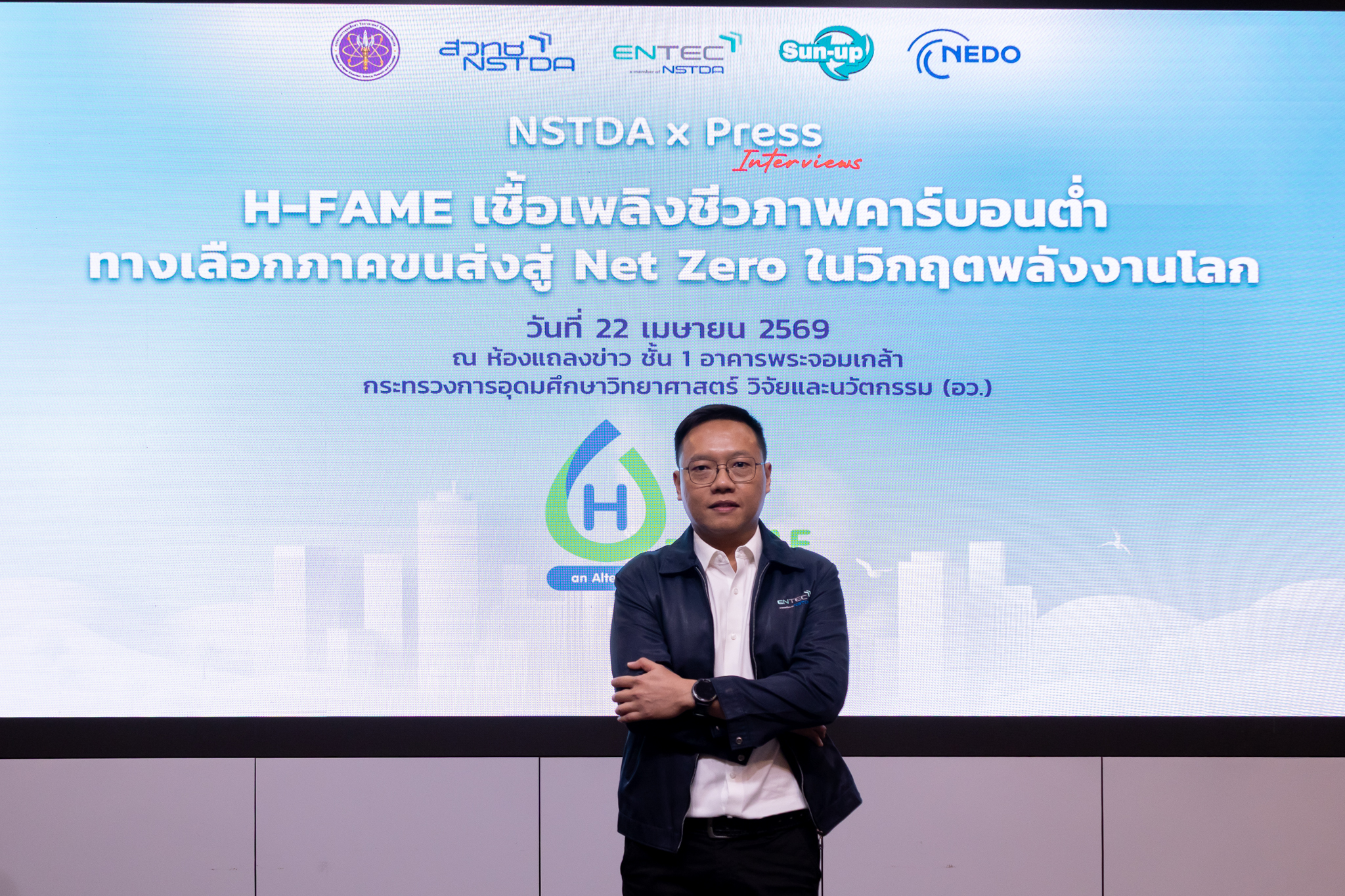 4 ดร.ศุภฤกษ์ เห็นประเสริฐแท้ 1 0