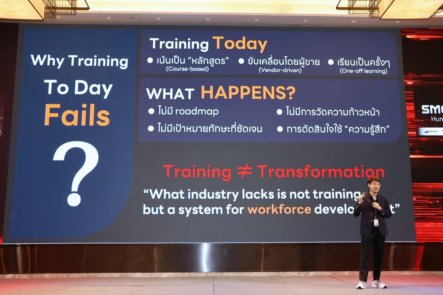 6 นายปิยวัฒน์ จอมสถาน 3