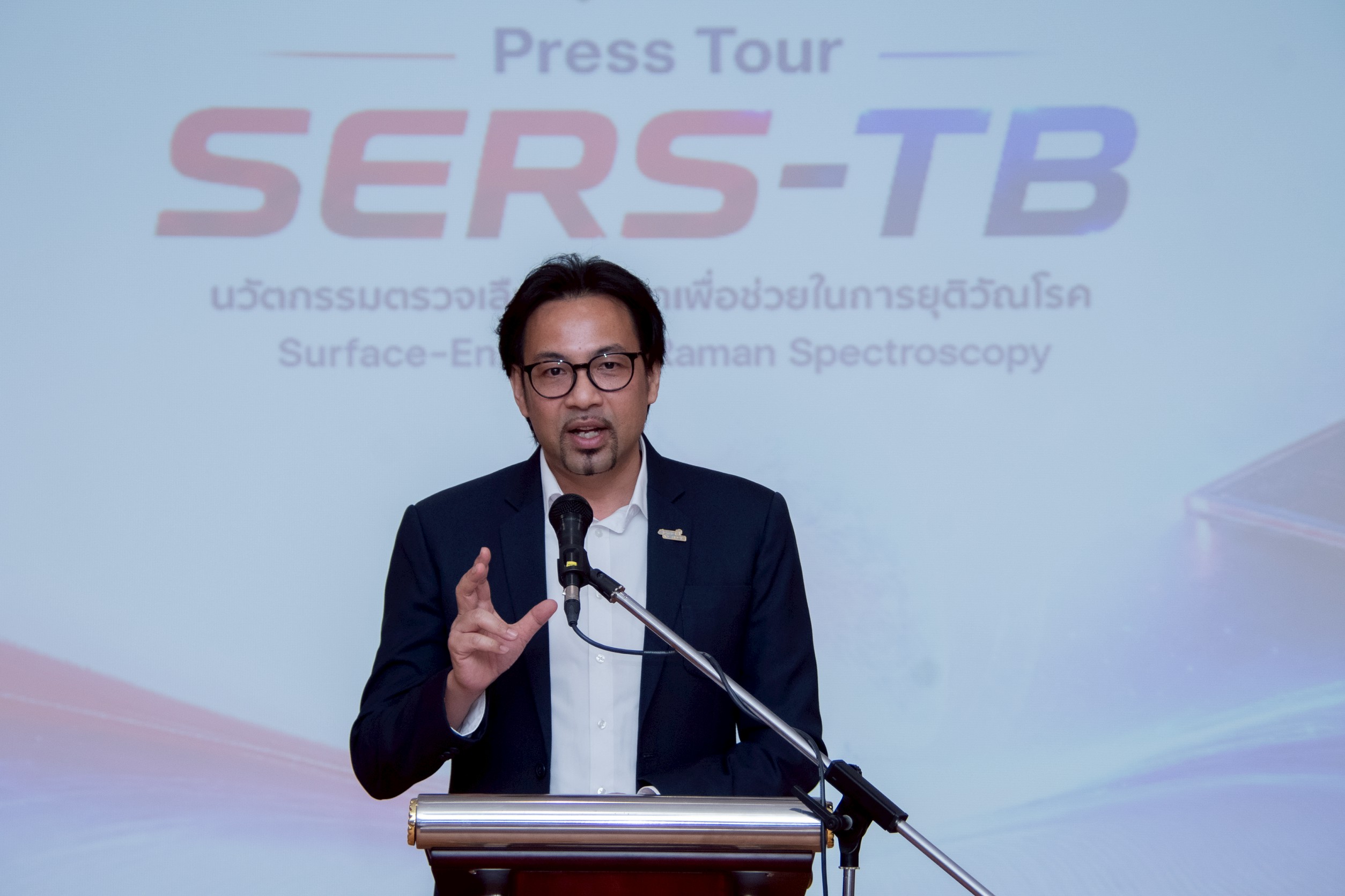 4 ดร.วรวรงค์ รักเรืองเดช รองผู้อำนวยการ สวทช