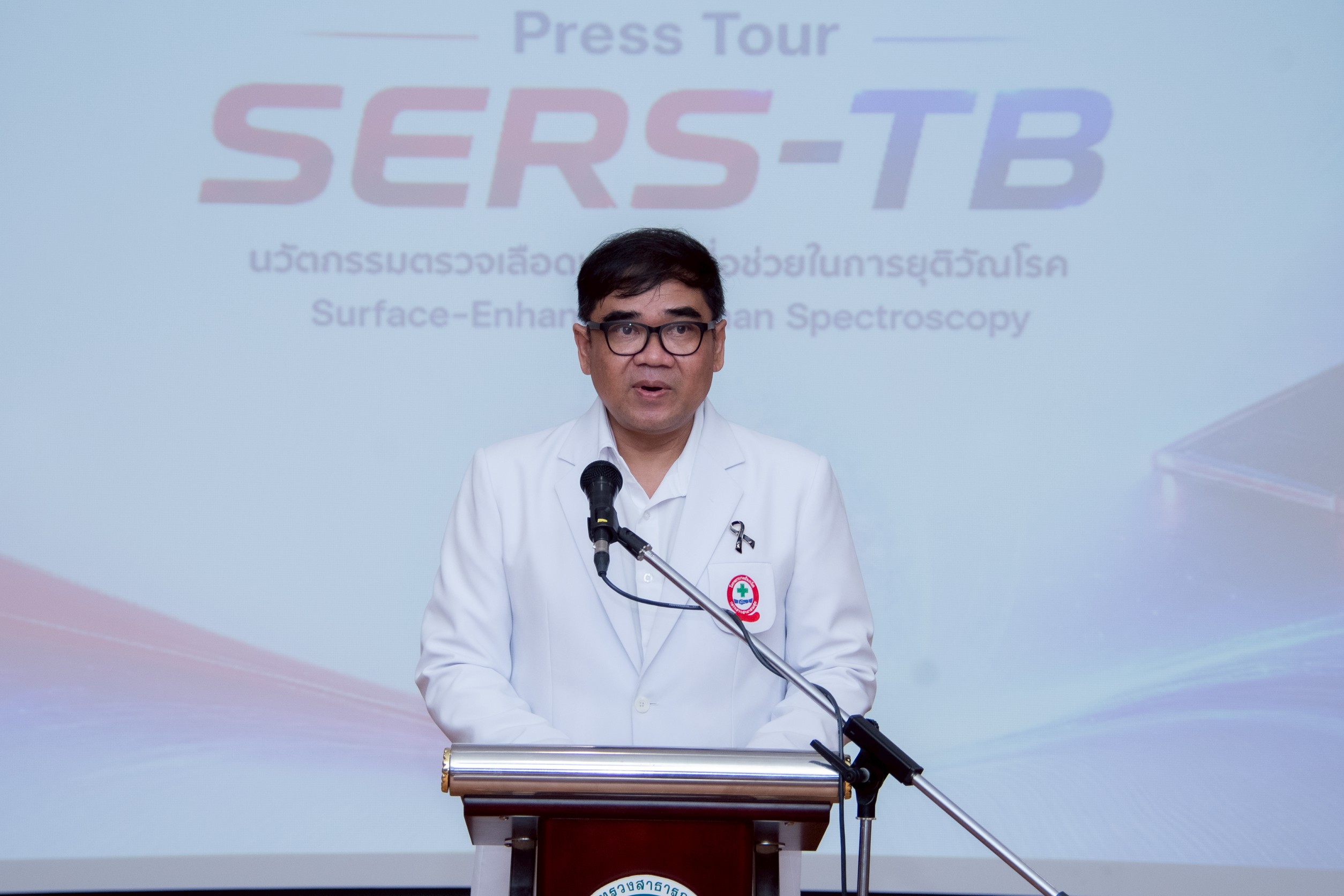 5 นพ.ชินวัฒน์ ศรีใส รองผู้อำนวยการด้านปฐมภู