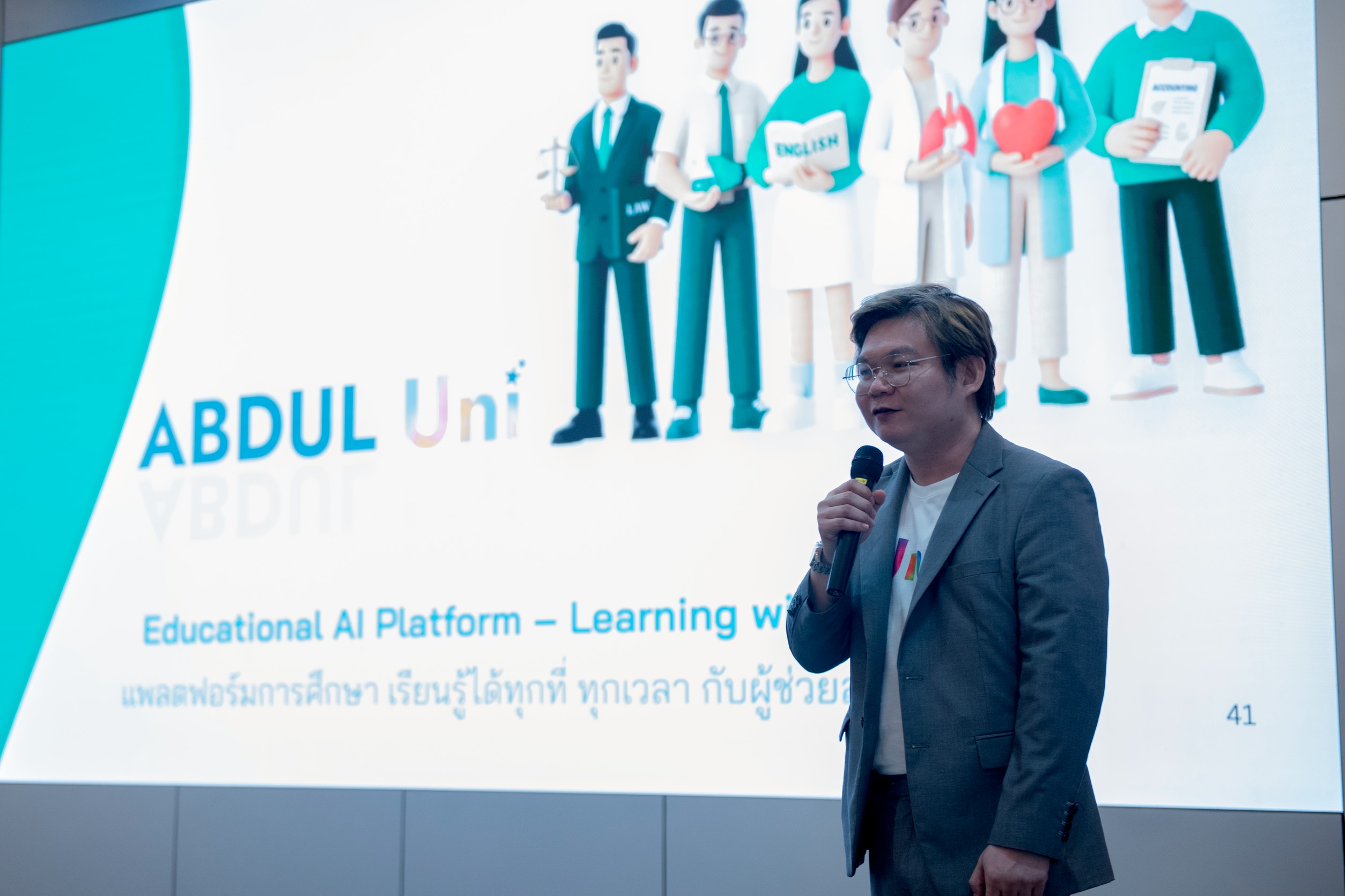 4 นายชัชวาล สังคีตตระการ
