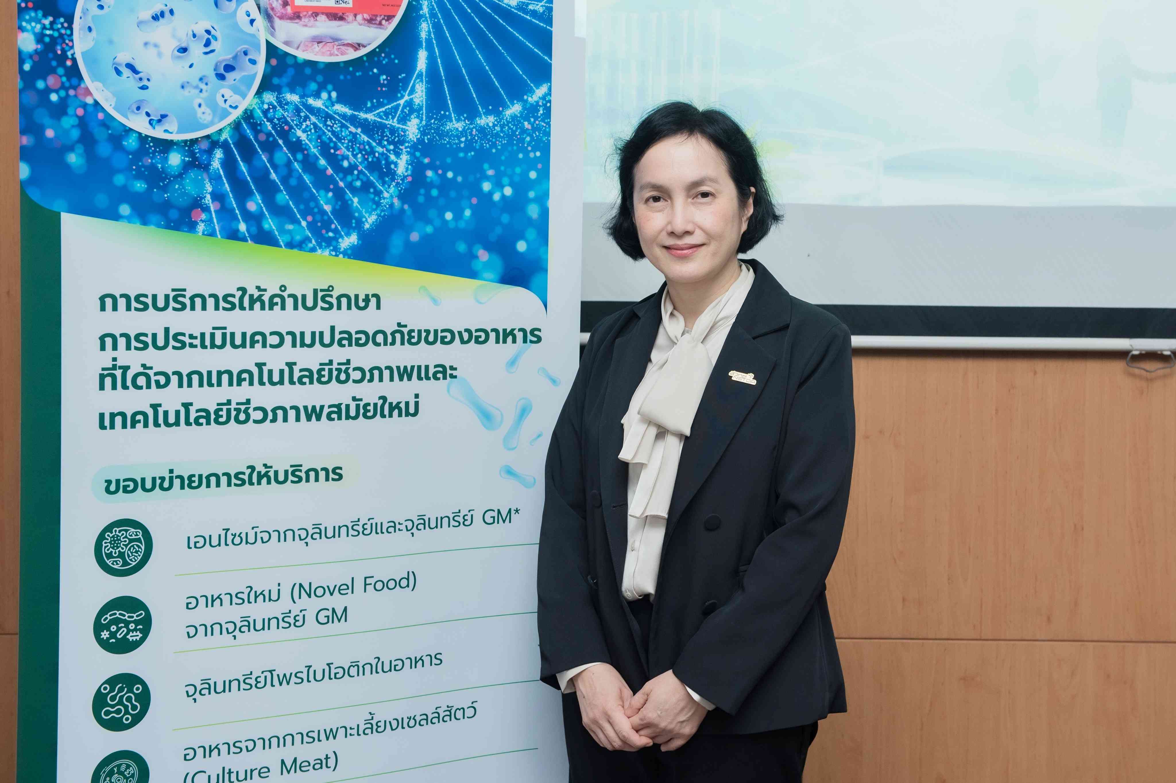Biosafety-02-ดร.ชาลินี_0.jpg