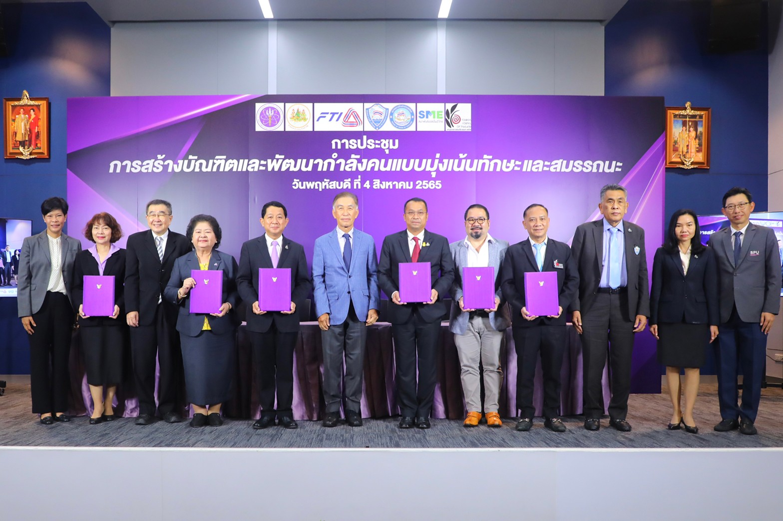 08A21F72 E78C 4372 8F53 5CF15B40A843 L0 001