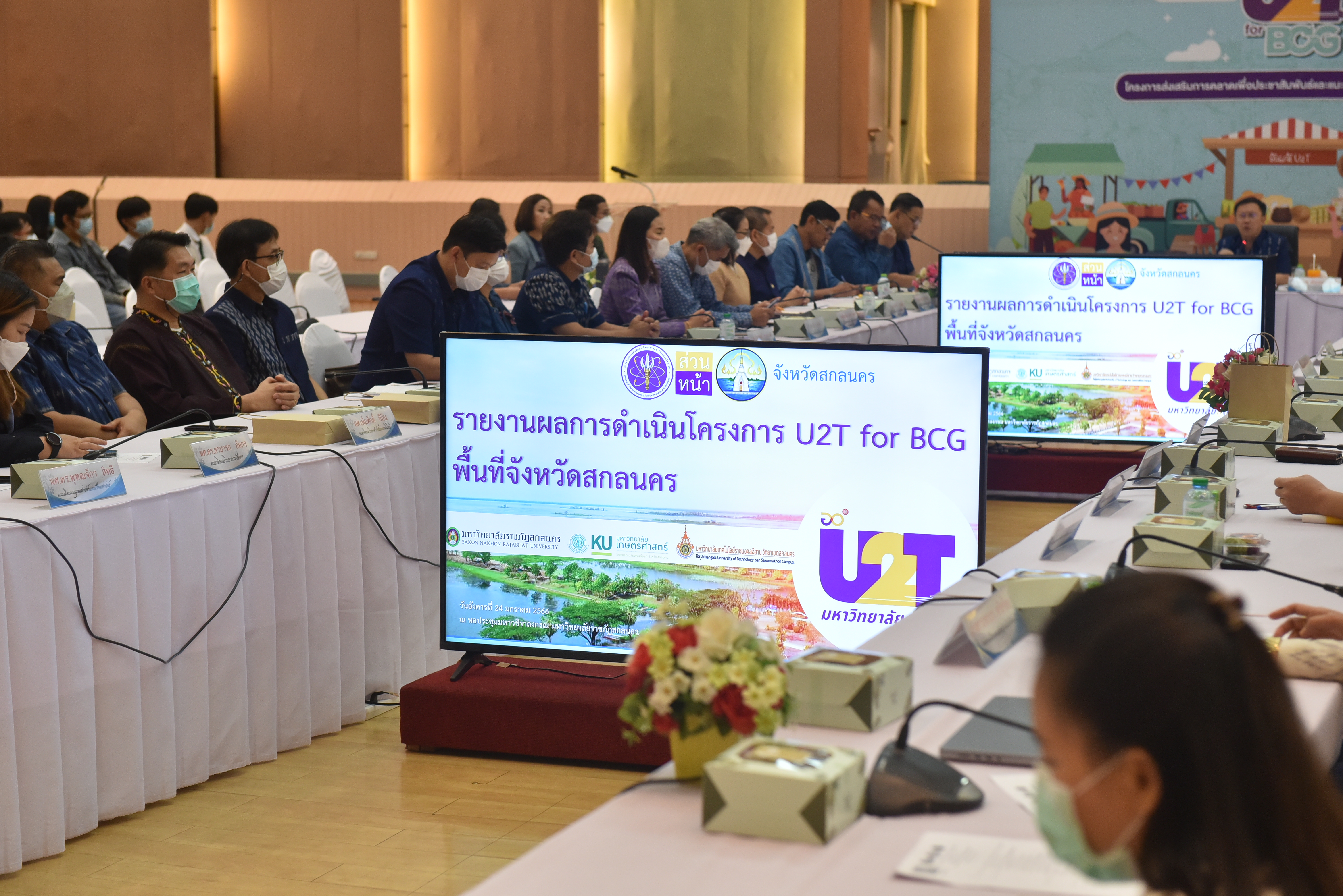 02B48194 B405 4921 8C4B 53A148A0A091