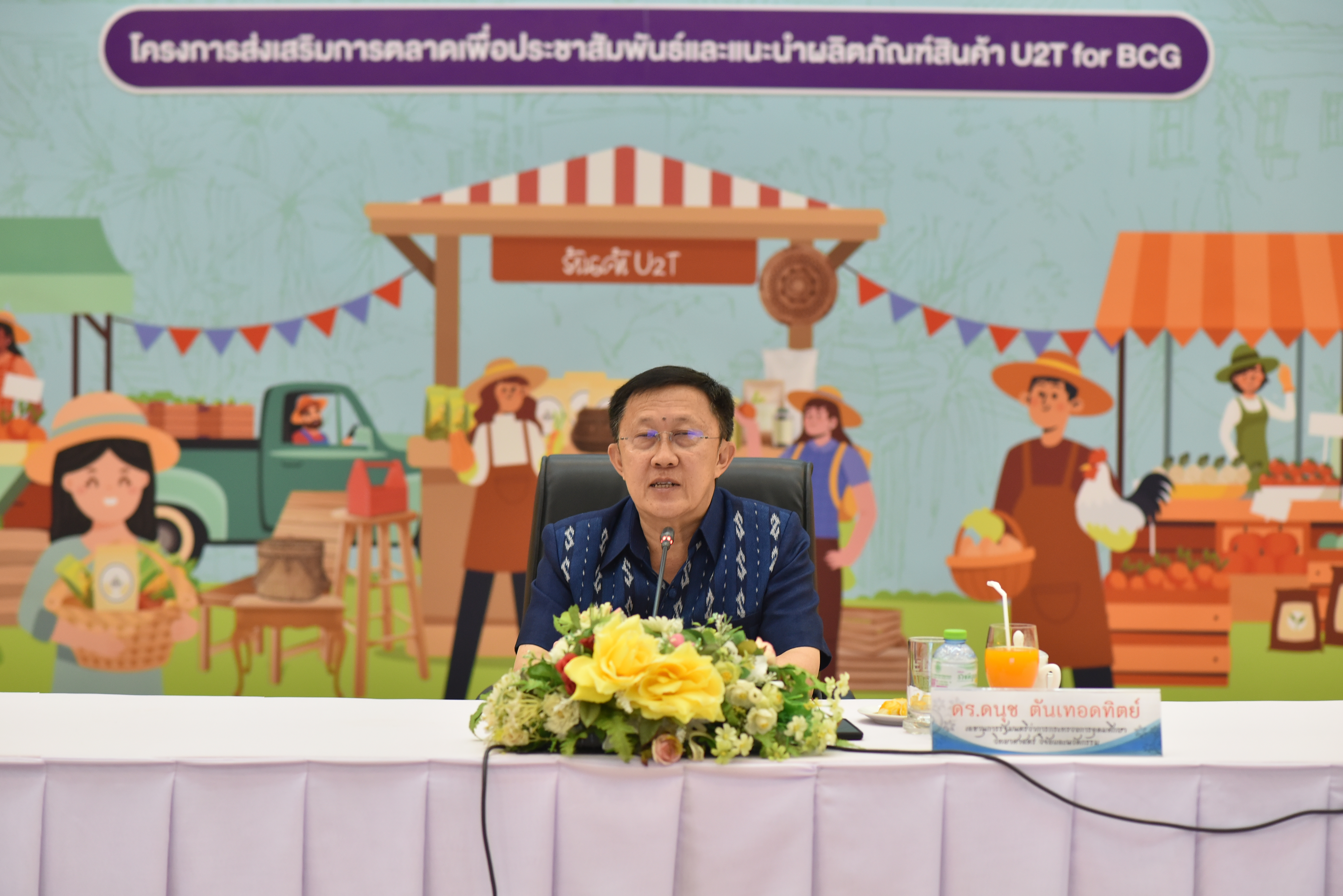 0D2DDE60 0062 482A A8DB 0304451D4FE0