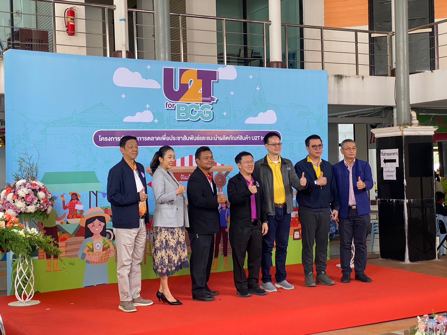 D29FA2F3 12D6 4ED1 AD26 ED95698F2A63