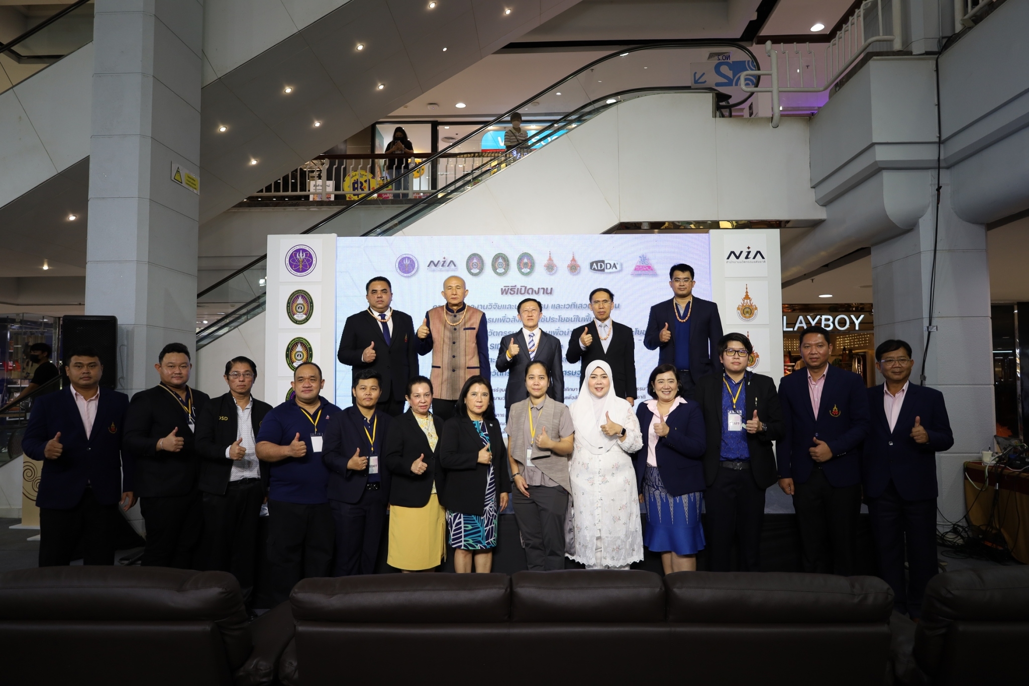 LINE ALBUM งานอุดร 5 7 ตุลาคม 65 221005 34