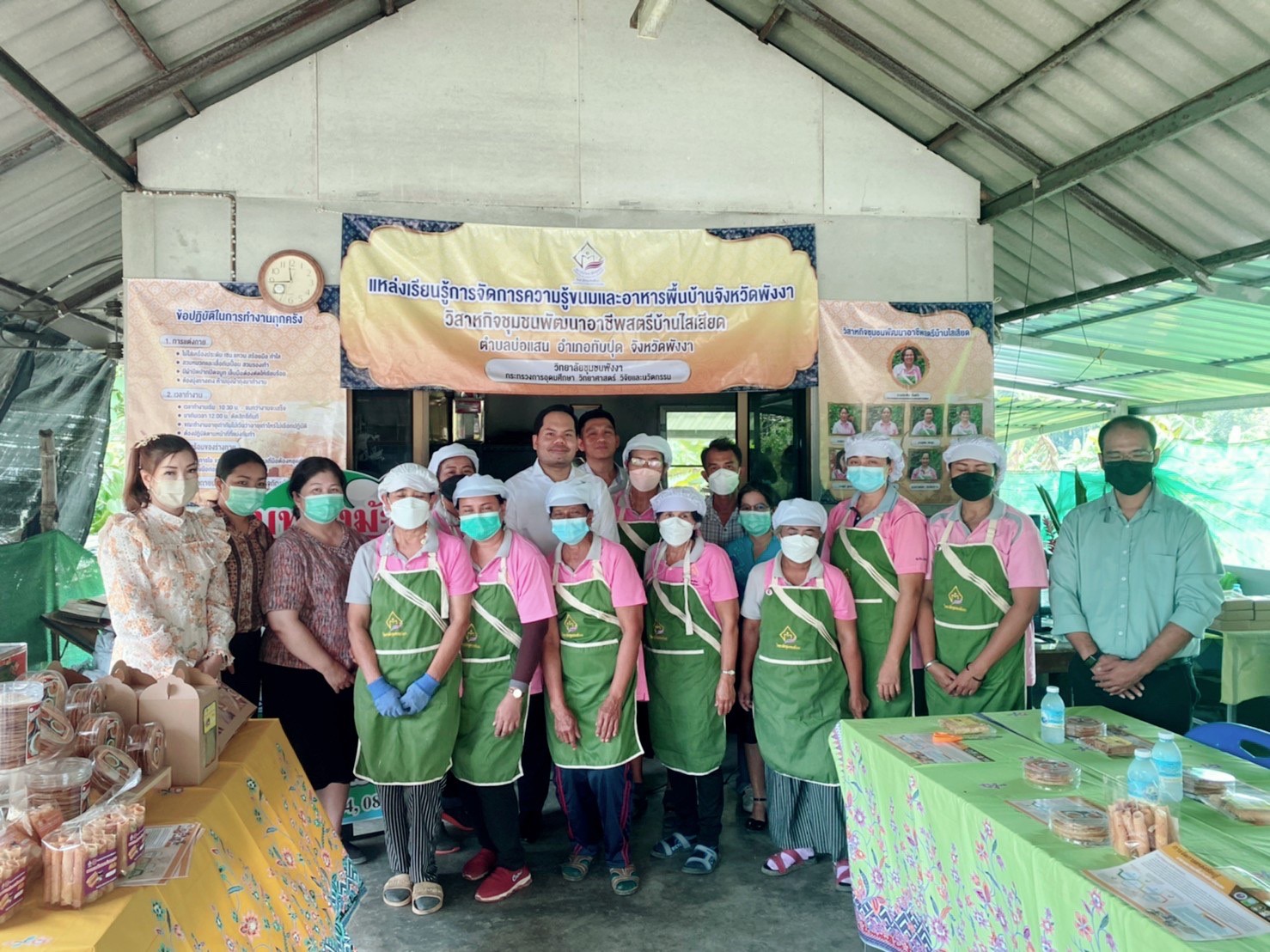 F4091D23 A54B 42BC B84A 0E61BDD9E062 L0 001