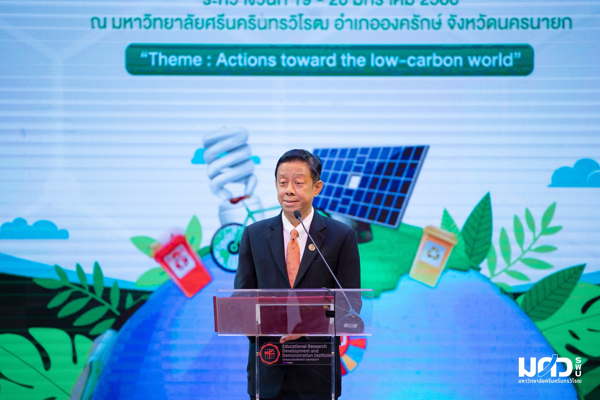 2C1E3427 BE14 4554 AE50 EE5BF7234466