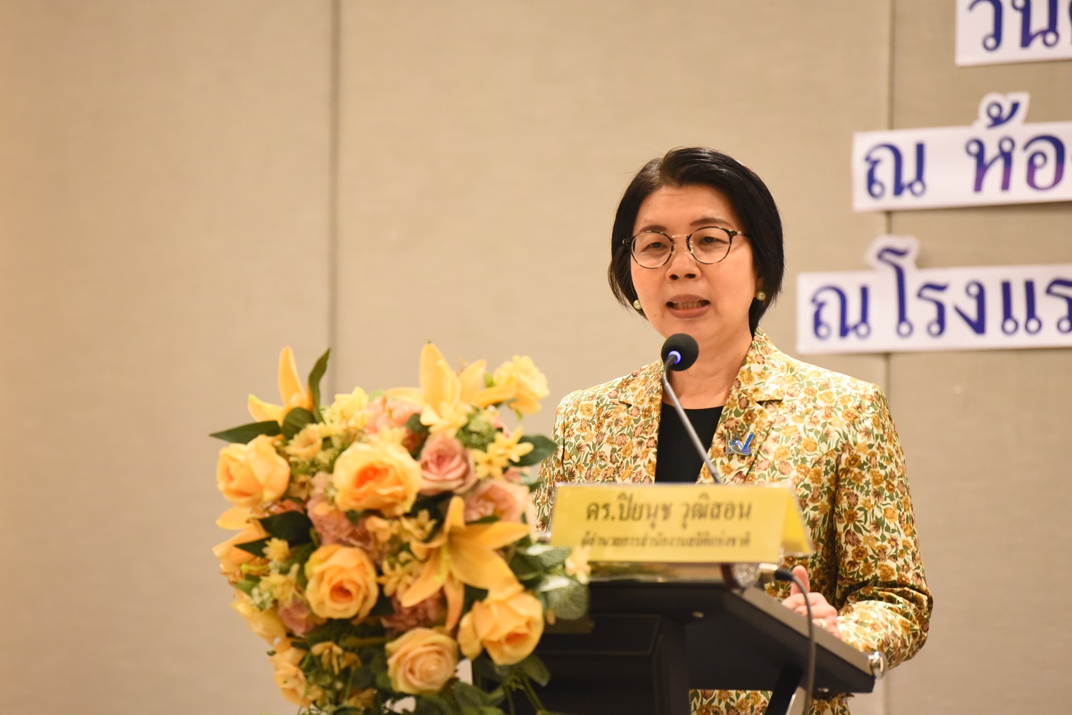 02 ดร.ปิยนุช วุฒิสอน ผู้อำนวยการสำนักงานสถิ