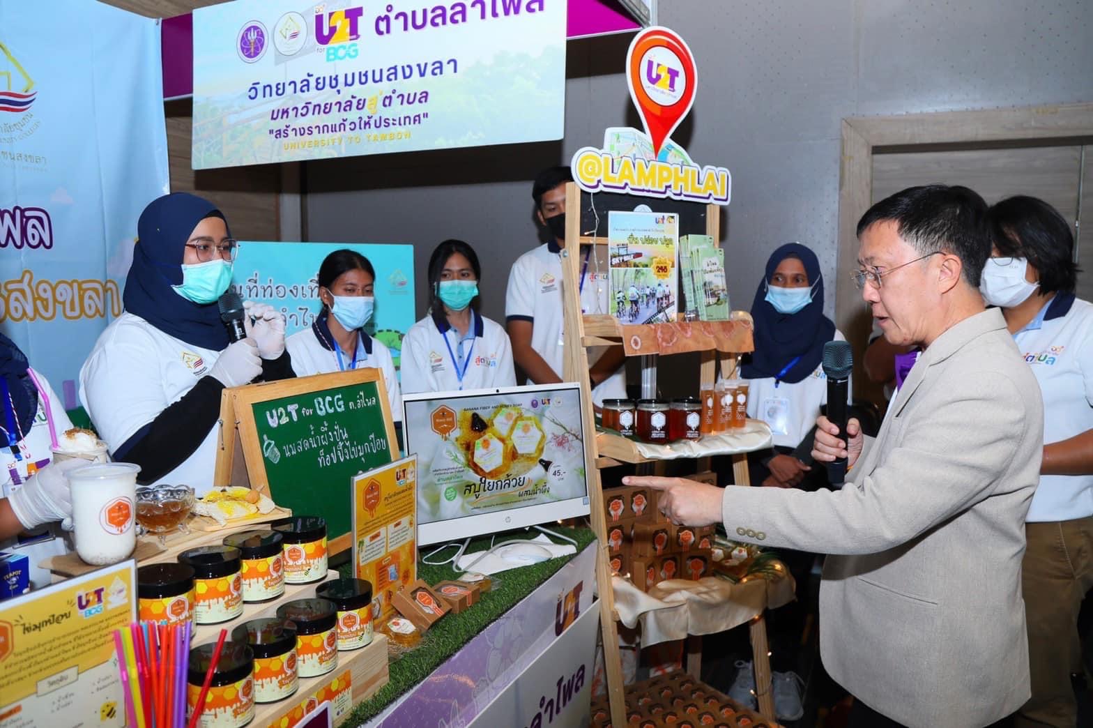 25EF37FF F5B1 42B0 AA9A A323684A0CE9