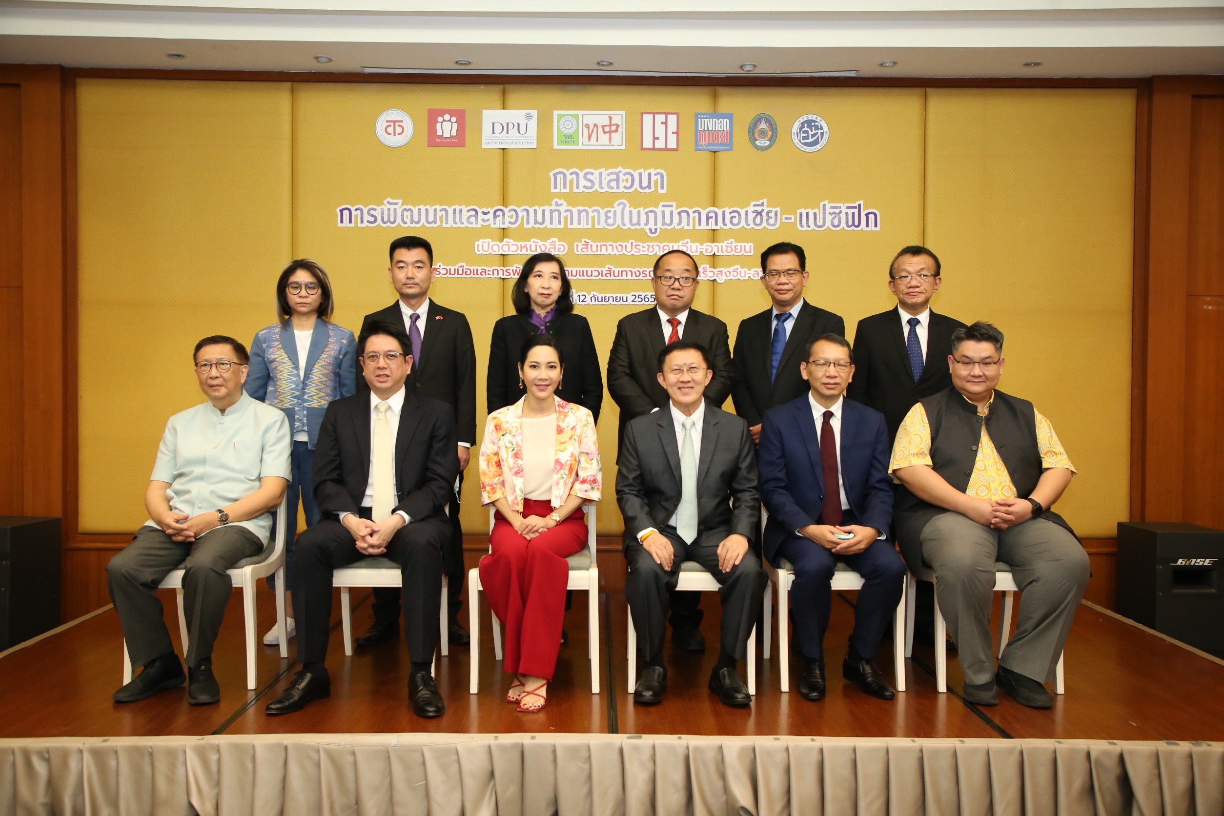 BA29FA0A 0944 4F24 A66F 6EC8B3C886BE