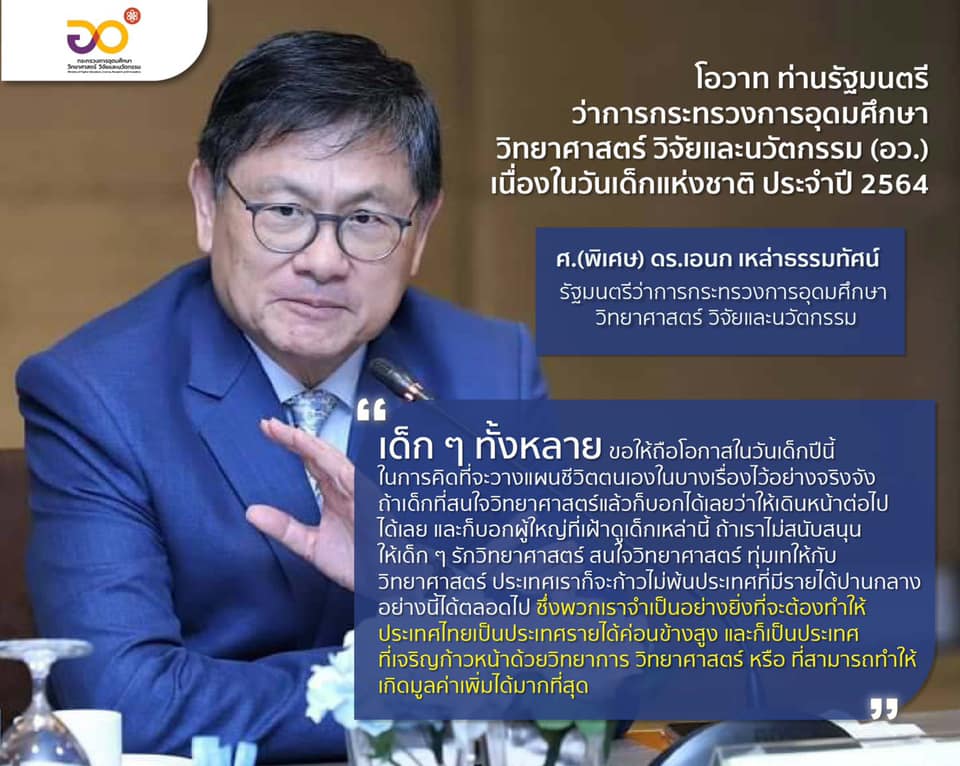 137503263 4225971707438482 7488472979725120713 n