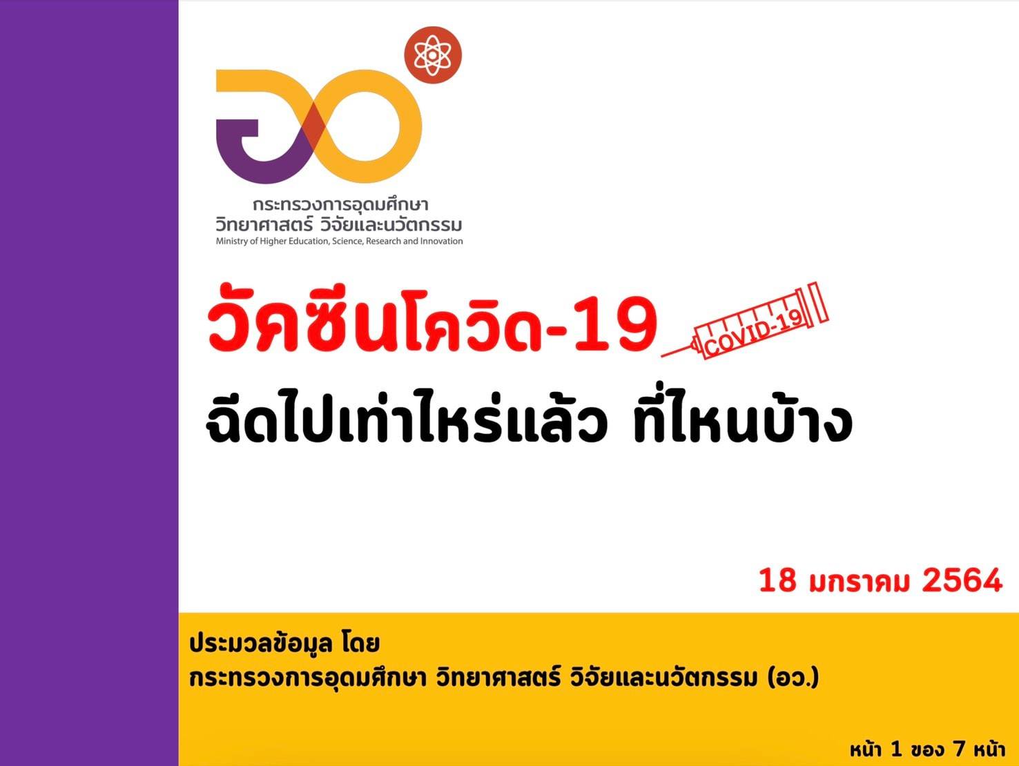 138542814 4256651201028594 2821700586451910024 o