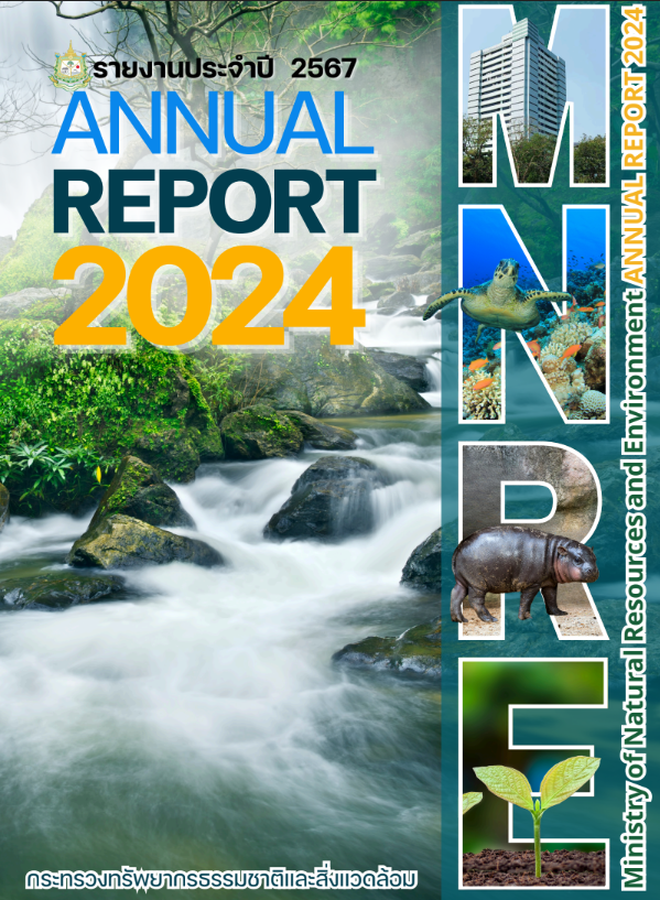 Screenshot 2025 08 21 092645