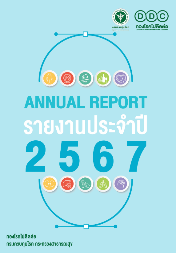 Screenshot 2025 05 19 161218