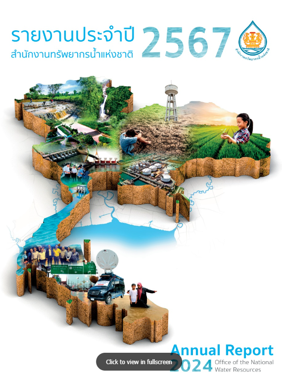 Screenshot 2025 05 19 162903