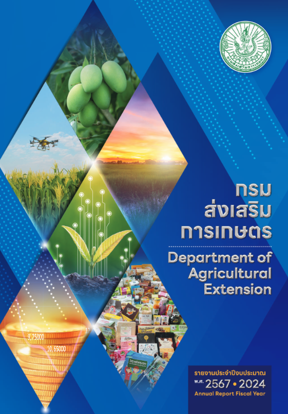 Screenshot 2025 05 19 164557