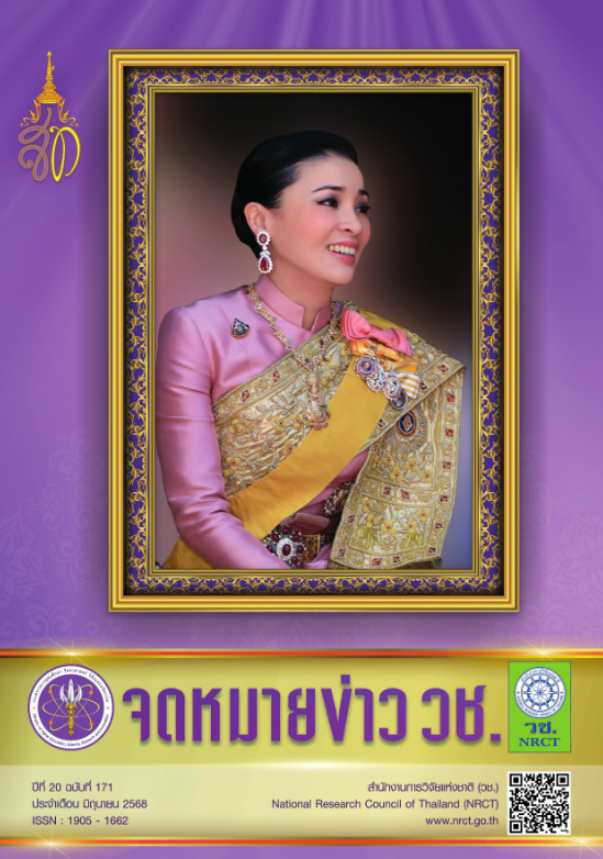 Screenshot 2025 07 04 164656