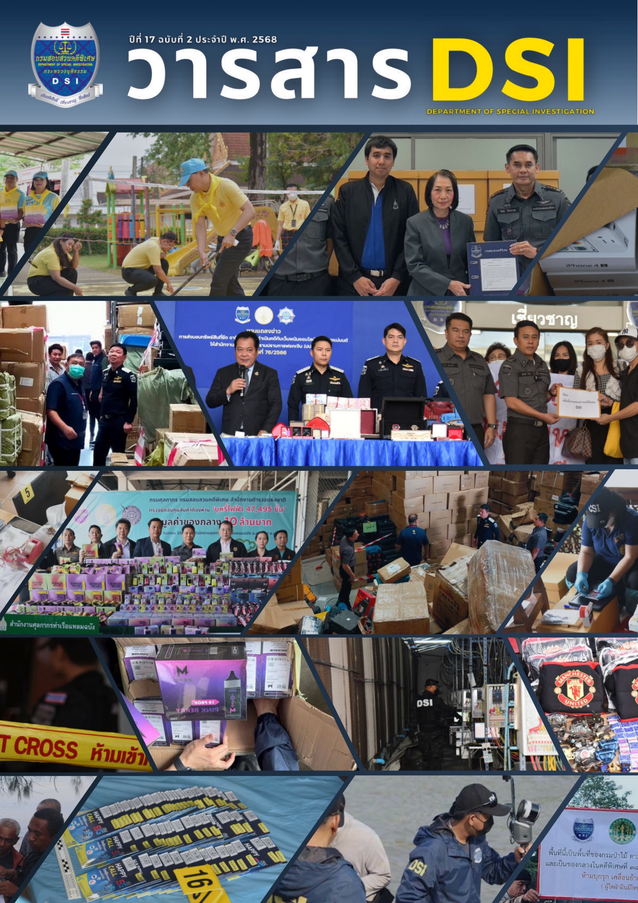 8b8a67e6944a3a0f7ab7a61060c7da21 1 page 0001 1