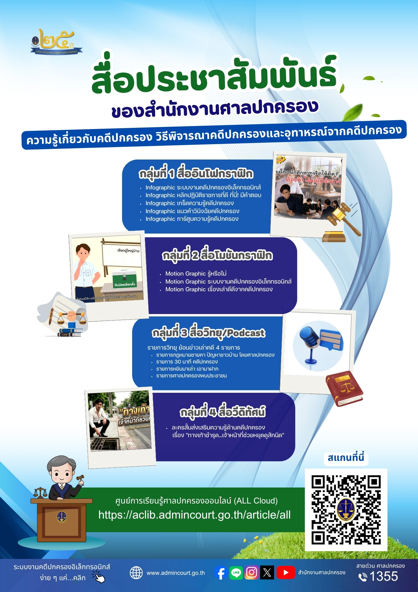 9e67bed2 6e97 4ad9 810d 6e21ae4321b1