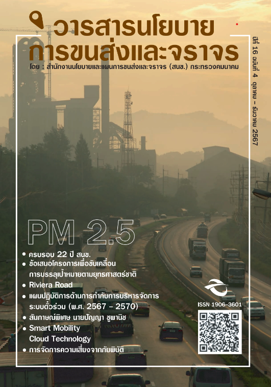 Screenshot 2025 03 21 110249