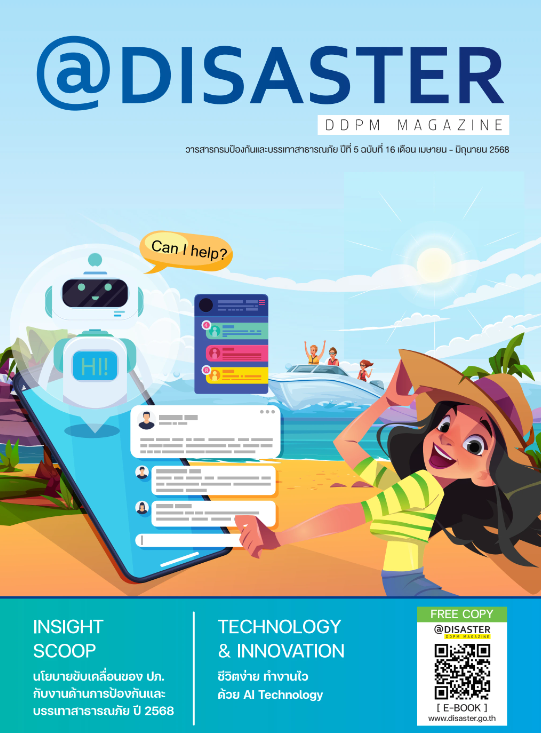 Screenshot 2025 06 23 130200