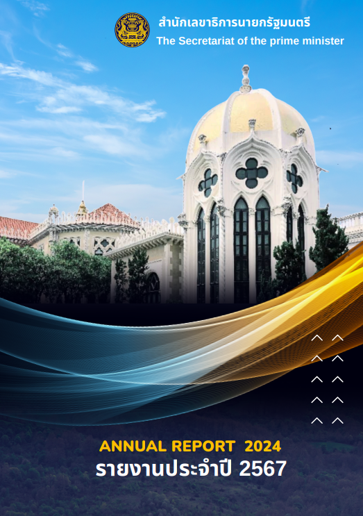 Screenshot 2025 07 14 165410