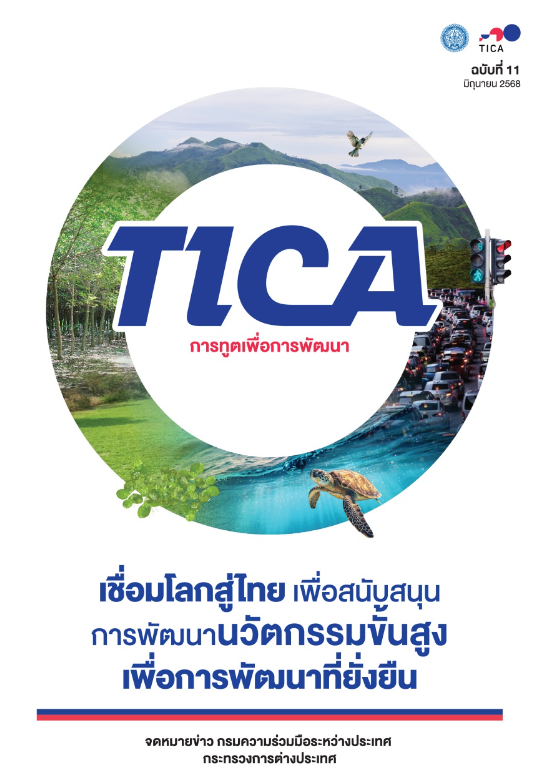 Screenshot 2025 07 15 104123