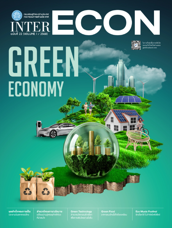 Screenshot 2025 07 18 085321