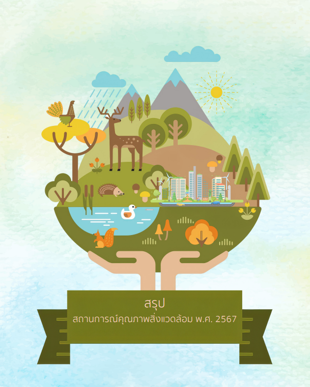 Screenshot 2025 08 20 094827