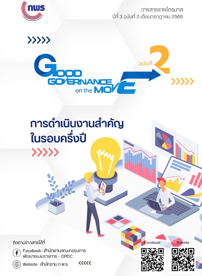 Screenshot 2025 08 20 101244