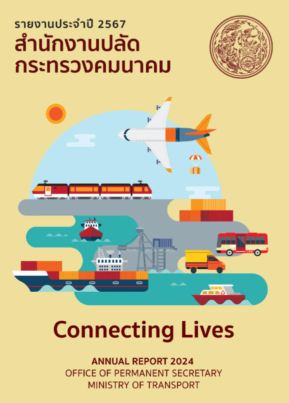 Screenshot 2025 08 20 132631