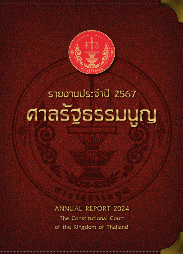 Screenshot 2025 08 20 135920