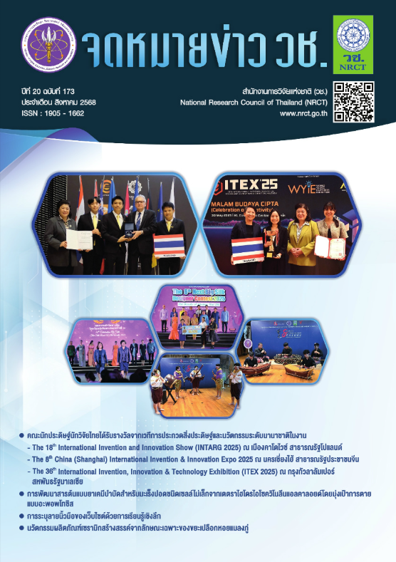 Screenshot 2025 08 20 145139