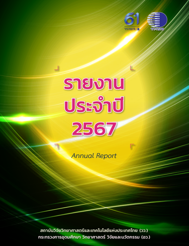 Screenshot 2025 08 21 165454