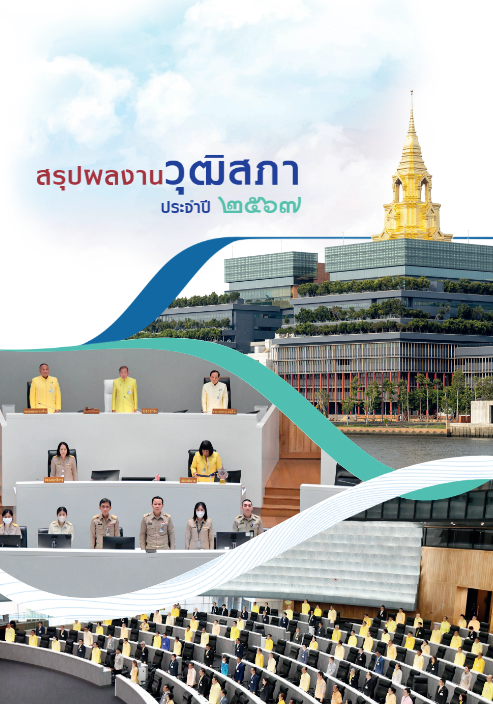 Screenshot 2025 09 16 150107