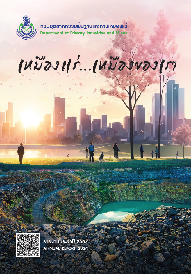 Screenshot 2025 09 16 152234