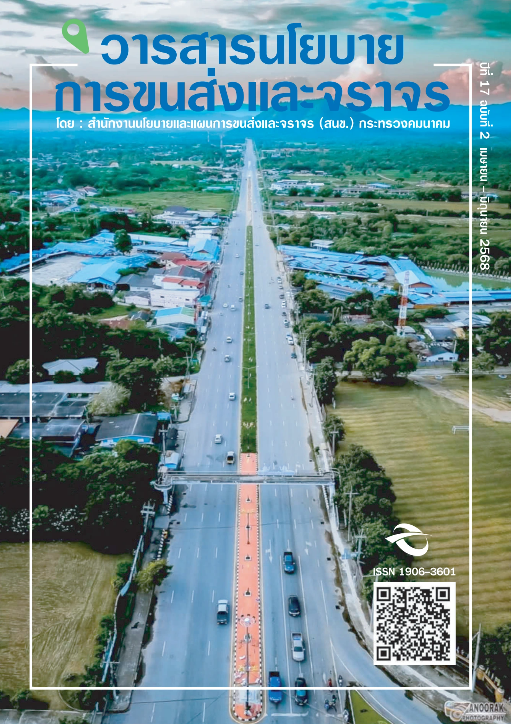 Screenshot 2025 09 18 165721