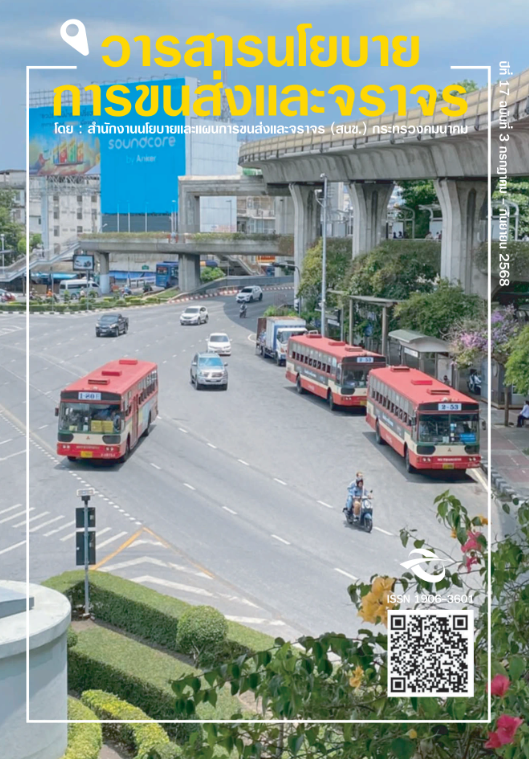 Screenshot 2025 09 19 125236