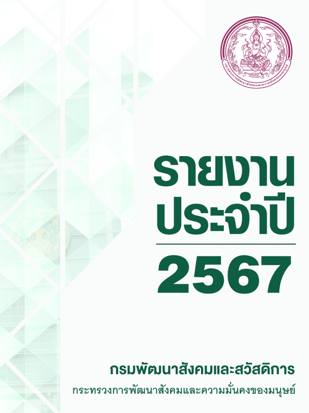 Screenshot 2025 09 26 162207