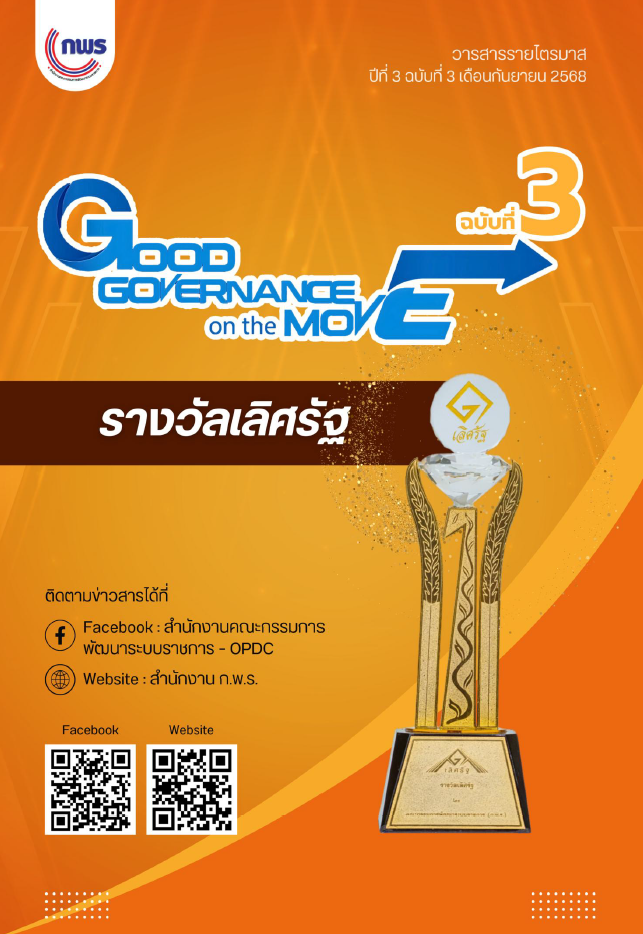 Screenshot 2025 10 01 164321