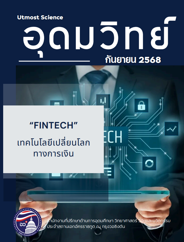 Screenshot 2025 10 14 111416